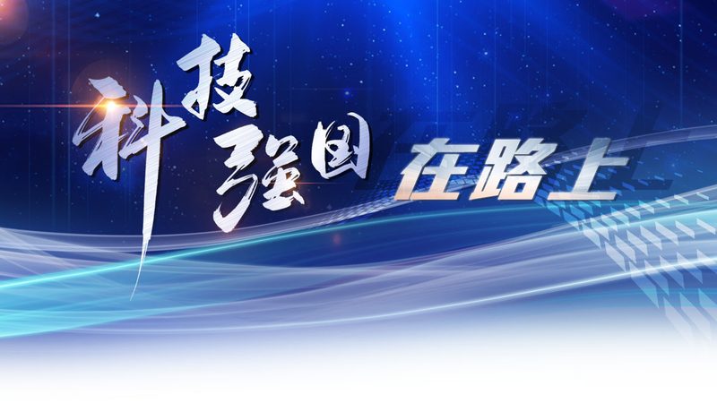 工业互联网应用场景定制开发